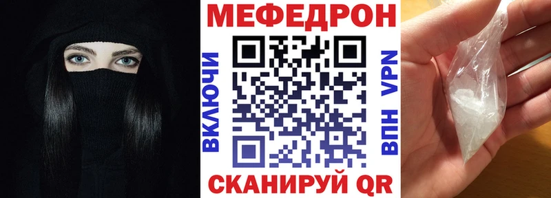 Где найти наркотики Аша APVP Кокаин АМФ Меф Марихуана Бутират ГАШ