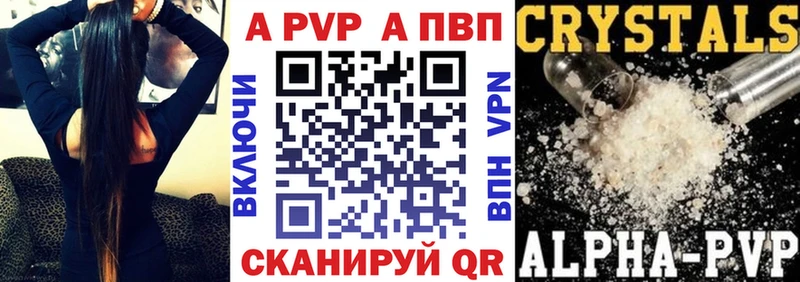А ПВП VHQ  ОМГ ОМГ сайт  Аша  даркнет сайт 