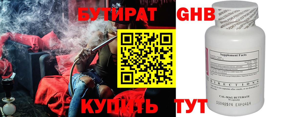 Кокаин  Аша  Мяу-Мяу  Гашиш  LSD-25  Вход с VPN  CBD масло 