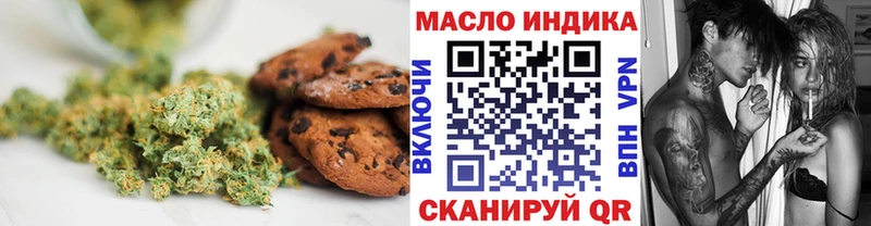 Cannafood марихуана  Аша 