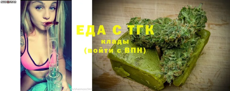 Cannafood марихуана  цены наркотик  Аша 