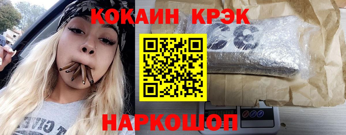 КОКАИН 99% Аша