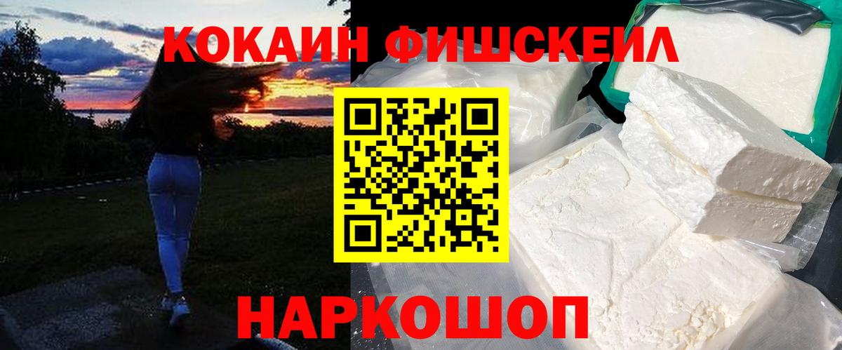 Аша  Кокаин  Вход с VPN  Cocaine Эквадор  КОКАИН Columbia 