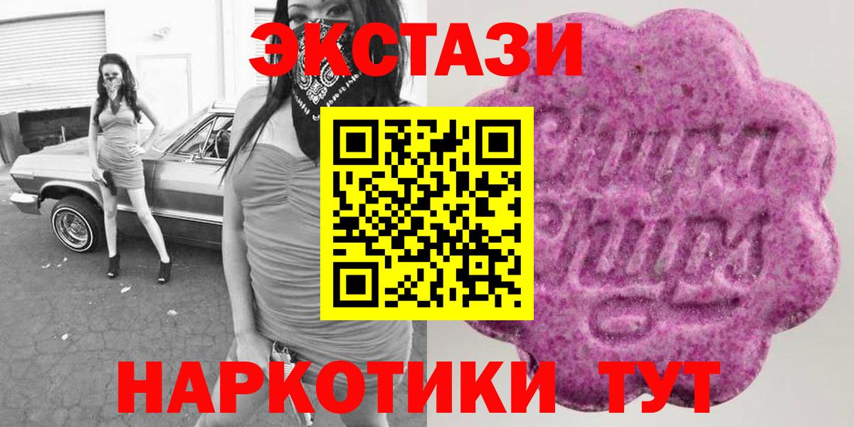 кракен ссылки  ЭКСТАЗИ  Экстази 300 mg  Вход с VPN  Ecstasy ешки  Аша 