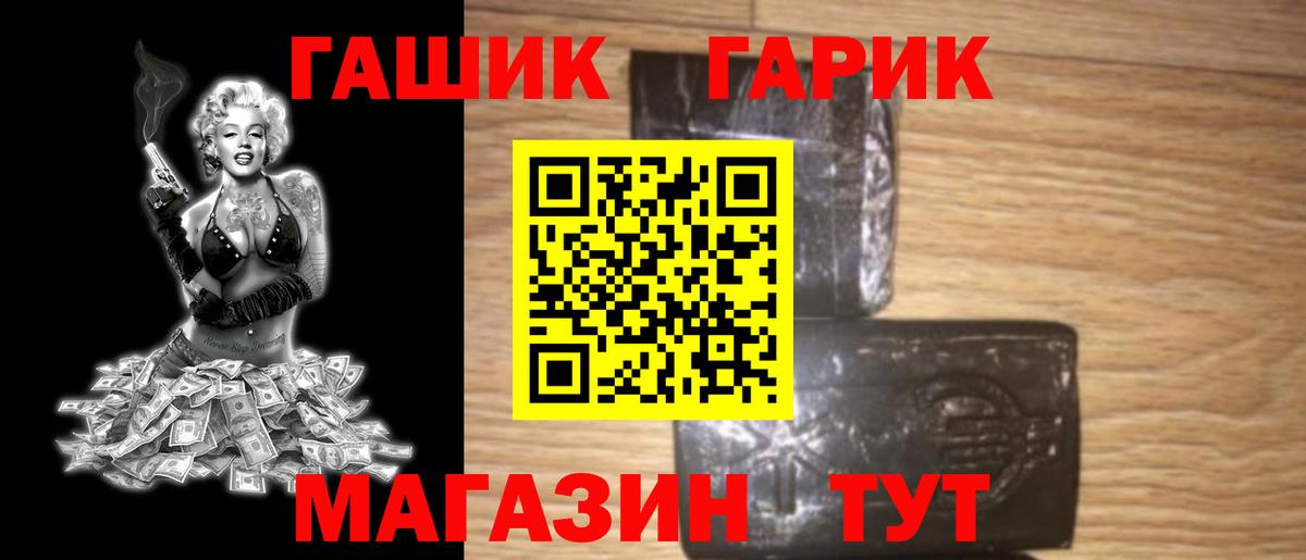 Гашиш Ice-O-Lator Аша