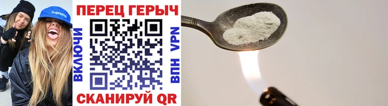 ГЕРОИН VHQ  Аша 