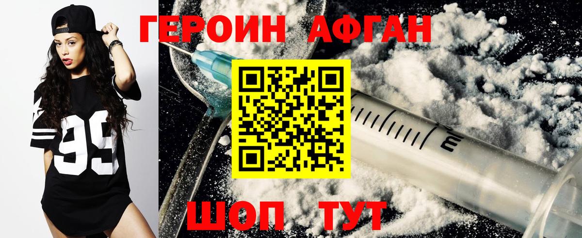 Меф МЯУ МЯУ кристаллы  COCAIN  Аша  Лсд 25  Вход с VPN  Канабис  MDMA 