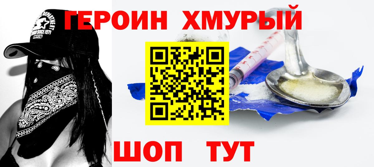 Героин афганец  Аша 