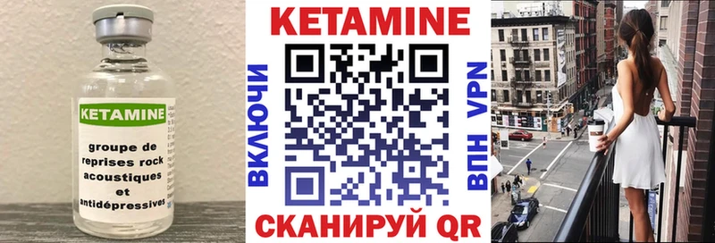 КЕТАМИН ketamine  купить наркотики цена  блэк спрут ONION  Аша 