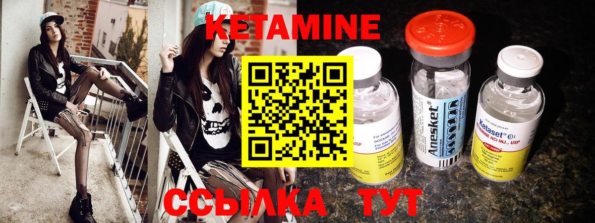 shop Telegram  Аша  Кетамин ketamine 