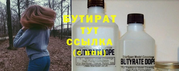 ГАЛЛЮЦИНОГЕННЫЕ ГРИБЫ Остров