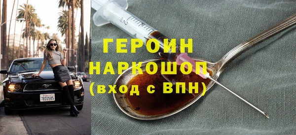 mdpv Осинники