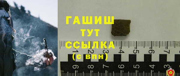 mdpv Осинники