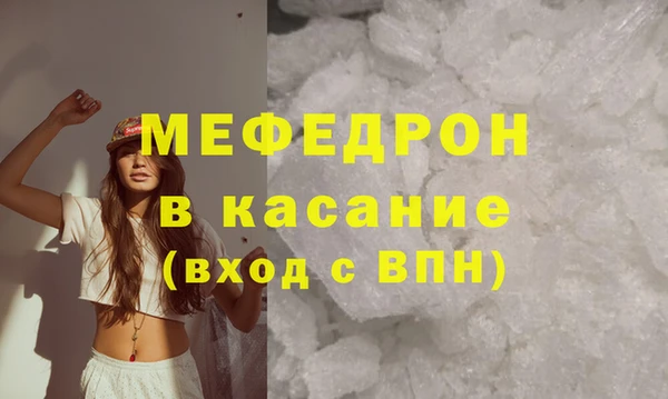 mdpv Осинники