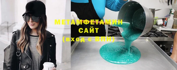 mdpv Осинники