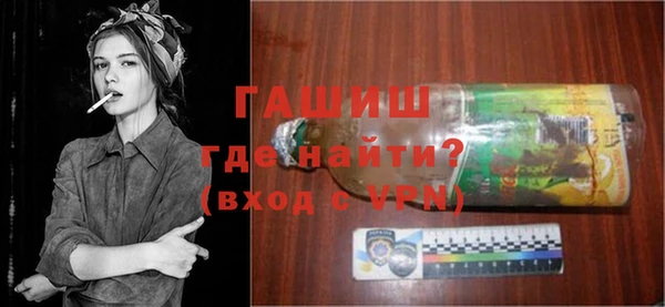 mdpv Осинники