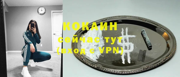 тгк Балашиха