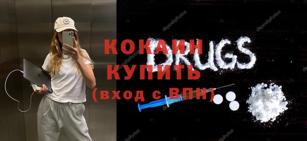 кокаин перу Няндома