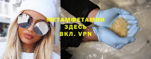 мет Осташков