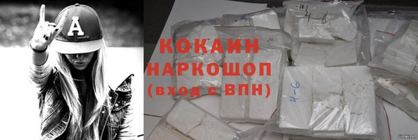 mdpv Осинники