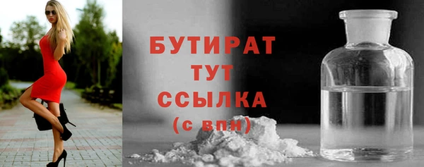 ГАЛЛЮЦИНОГЕННЫЕ ГРИБЫ Остров