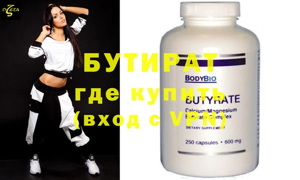 бутик Белая Холуница