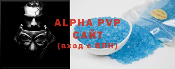 таблы Балашиха