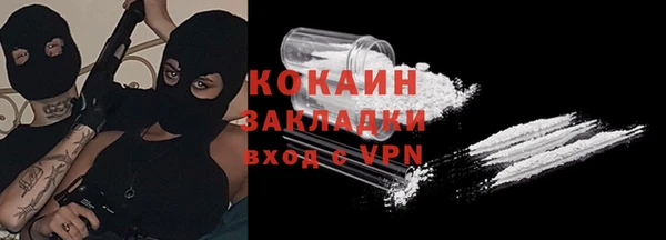 мет Осташков