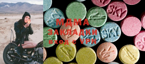 дживик Тольятти