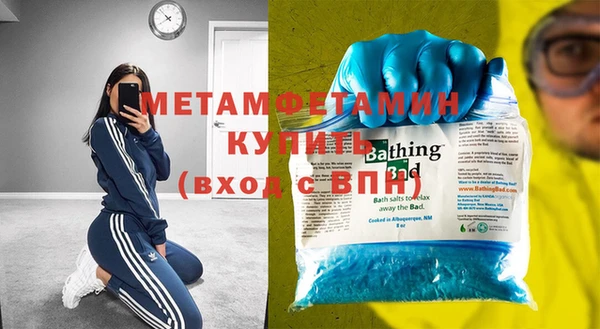 mdpv Осинники