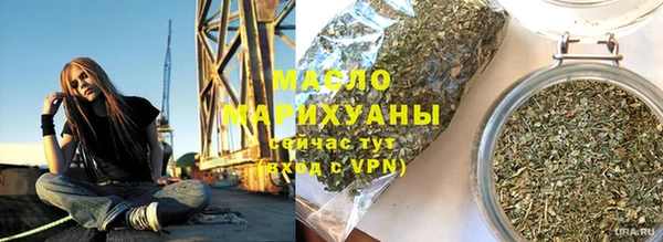 мет Осташков
