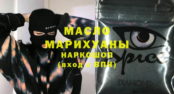mdpv Осинники