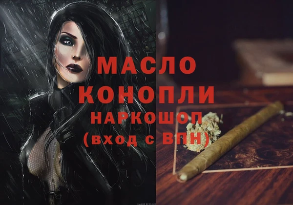 ГАЛЛЮЦИНОГЕННЫЕ ГРИБЫ Остров