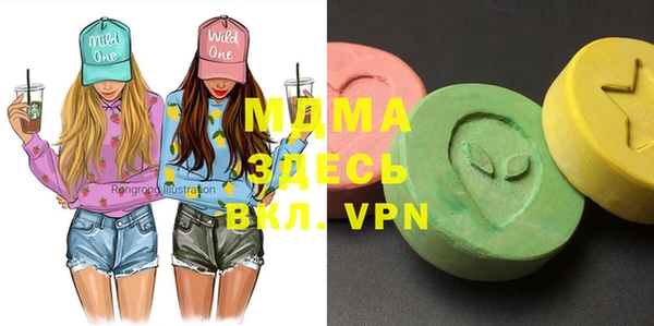 mdpv Осинники