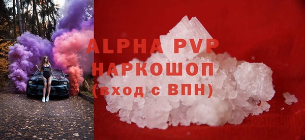 mdpv Осинники