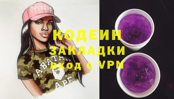 mdpv Осинники