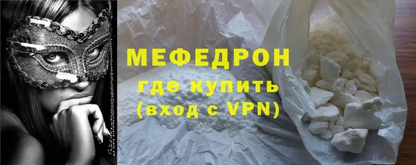 мет Осташков