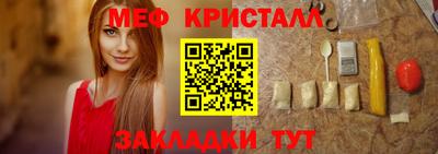 стафф Аргун