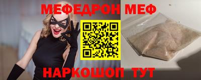 амф Апрелевка
