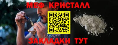 скорость mdpv Абинск