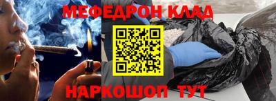 кокаин VHQ Апшеронск