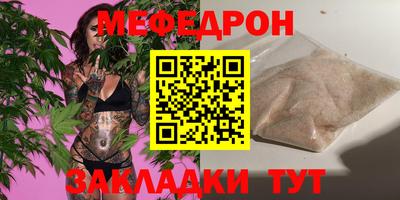 стафф Аргун