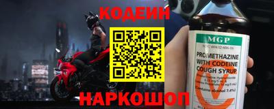 хмурый Аргун
