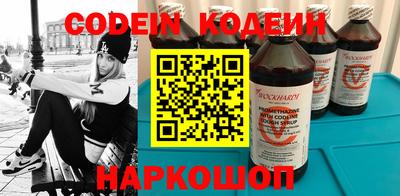 кокаин VHQ Апшеронск