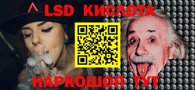 кокаин VHQ Апшеронск