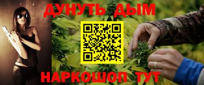 гашиш Апрелевка