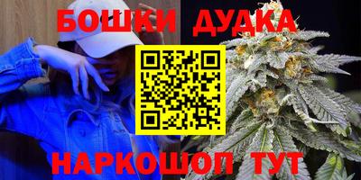 гашиш Апрелевка