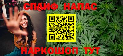 кокаин VHQ Апшеронск