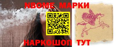 амф Апрелевка