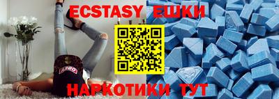 дмт Апшеронск